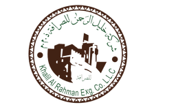 Khaleel Al-Rahman Exchange